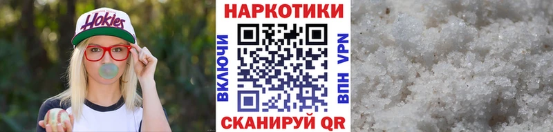 Наркотические вещества Остров Кокаин АМФ ГАШИШ Меф мяу мяу