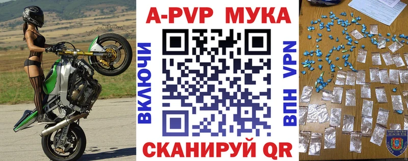 Alpha PVP крисы CK  ссылка на мегу онион  Остров  купить наркотик 