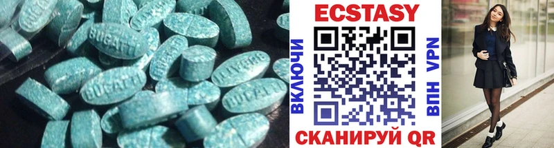 сайты даркнета клад  Остров  ЭКСТАЗИ диски  закладка 