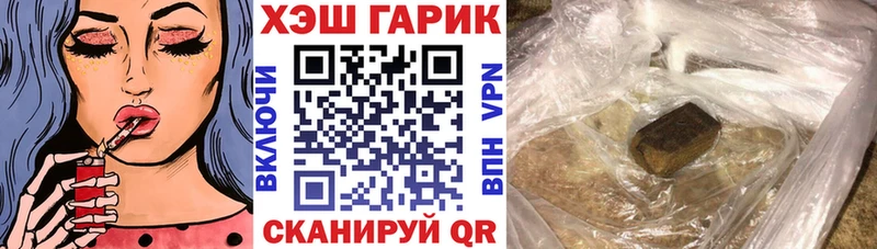 ГАШ Изолятор Остров