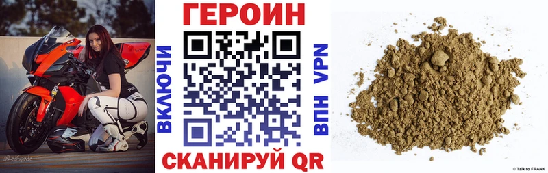 Героин Афган Остров
