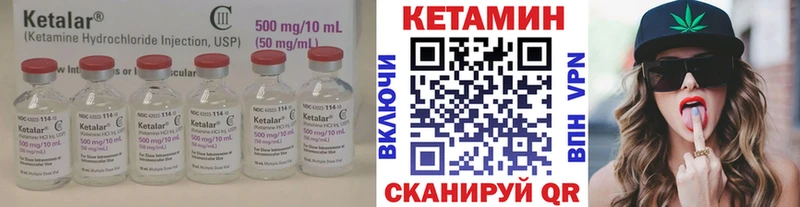 Кетамин ketamine  где найти наркотики  Остров 