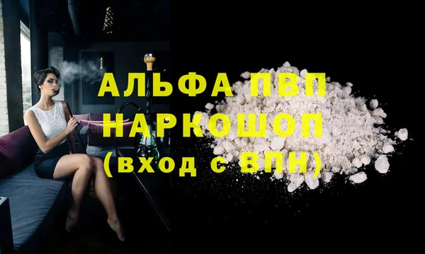 меф Вяземский