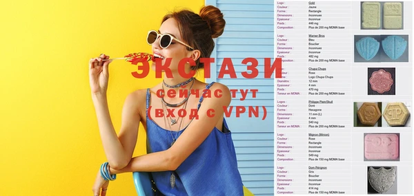 альфа пвп VHQ Вязьма