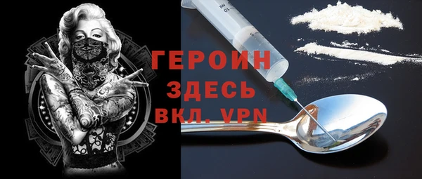 альфа пвп VHQ Вязьма