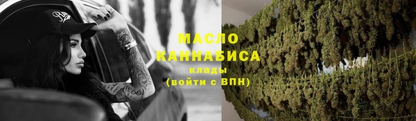 альфа пвп VHQ Вязьма