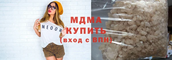 меф Вяземский