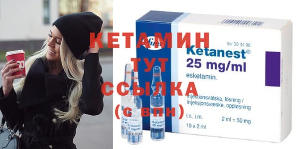 альфа пвп VHQ Вязьма