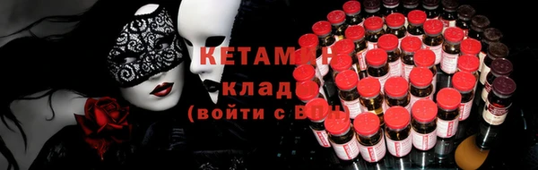 spice Вязники