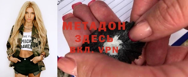 альфа пвп VHQ Вязьма