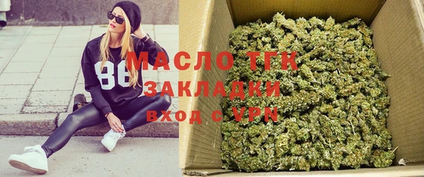альфа пвп VHQ Вязьма