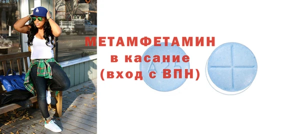 ALPHA PVP Верхний Тагил