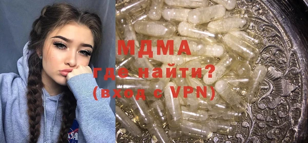 альфа пвп VHQ Вязьма
