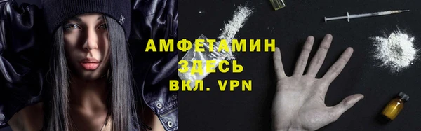 альфа пвп VHQ Вязьма