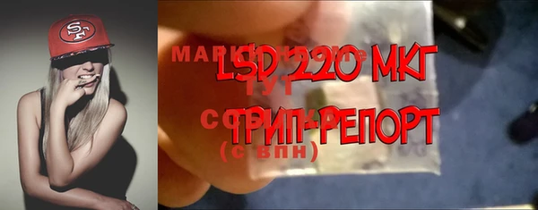 альфа пвп VHQ Вязьма