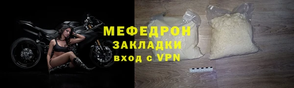 мефедрон мука Верхнеуральск