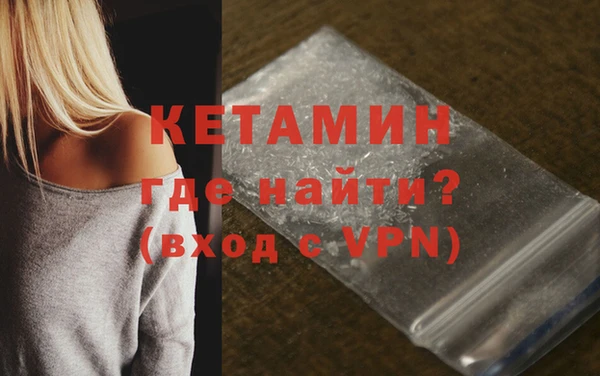меф Вяземский