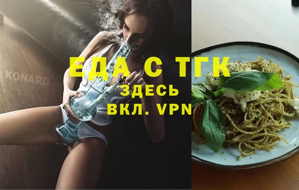 spice Вязники
