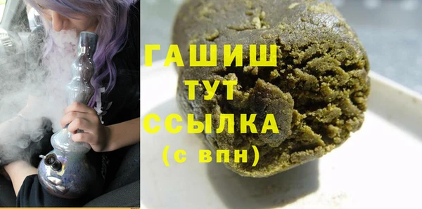 альфа пвп VHQ Вязьма