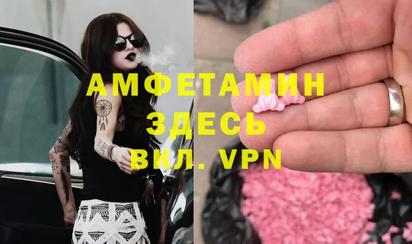 альфа пвп VHQ Вязьма