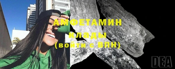 альфа пвп VHQ Вязьма