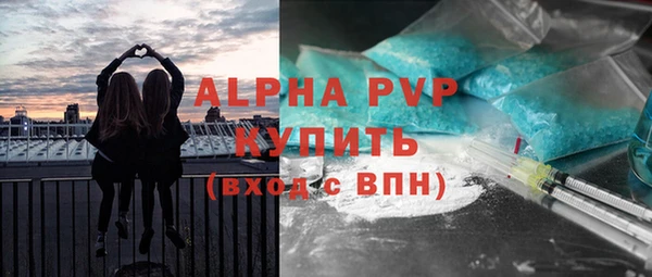 альфа пвп VHQ Вязьма