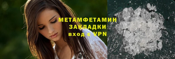 альфа пвп VHQ Вязьма