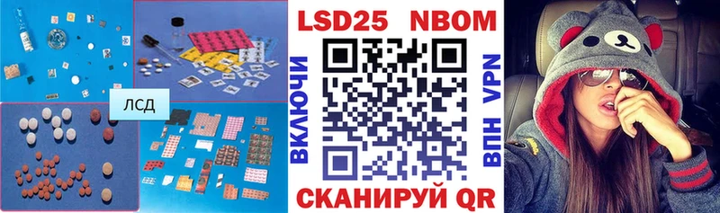 mega ссылка  Остров  ЛСД экстази кислота  где можно купить  