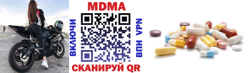 МДМА кристаллы  Остров 