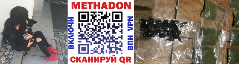 наркота Остров МЕТАДОН methadone