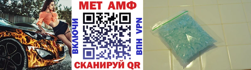 Первитин кристалл  где купить наркотик  Остров 