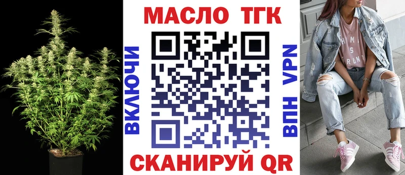 сколько стоит  Остров  Дистиллят ТГК THC oil 